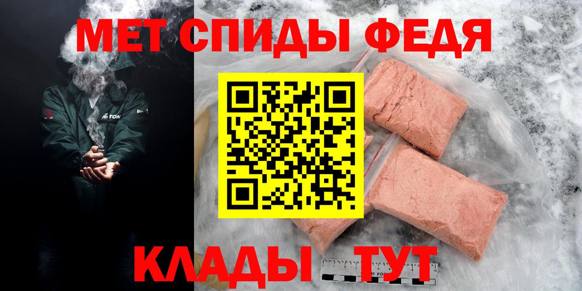Amphetamine 97% Усть-Кут