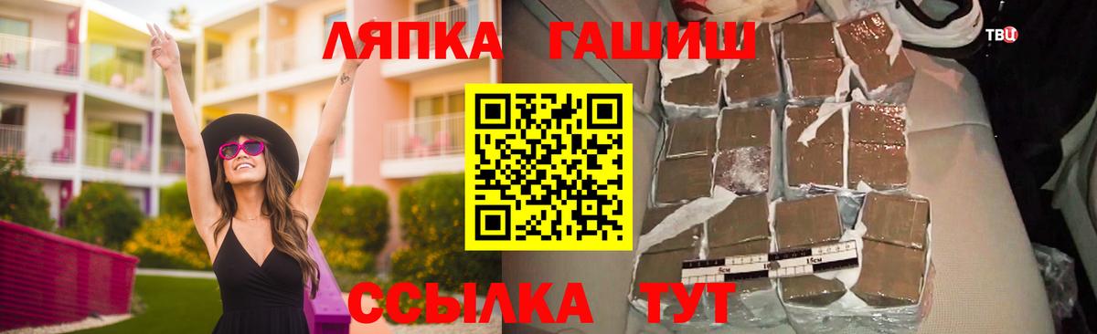 Гашиш Premium  где продают наркотики  Усть-Кут  ГАШИШ Cannabis  Вход с VPN 