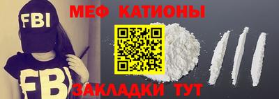спиды Краснокаменск