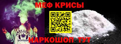 спиды Краснокаменск