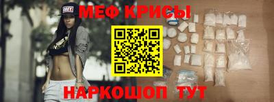 метадон Краснодар