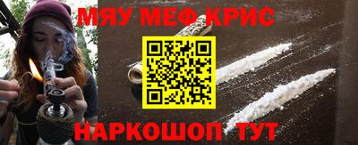 мяу мяу мука Краснознаменск