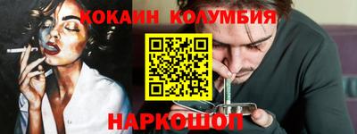 мяу мяу мука Краснознаменск