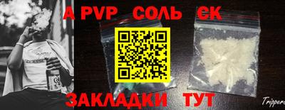 метадон Краснодар