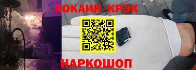 спиды Краснокаменск