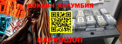 спиды Краснокаменск
