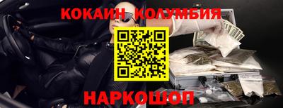 мяу мяу мука Краснознаменск