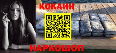 спиды Краснокаменск