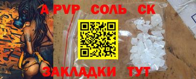 мяу мяу мука Краснознаменск