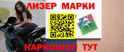спиды Краснокаменск