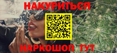 мяу мяу мука Краснознаменск