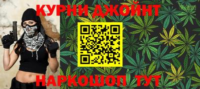 мяу мяу мука Краснознаменск