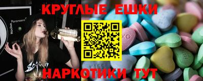 мяу мяу мука Краснознаменск