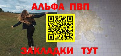 спиды Краснокаменск