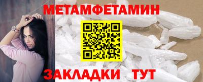 спиды Краснокаменск