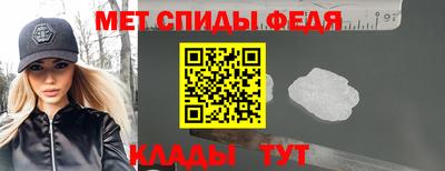 спиды Краснокаменск