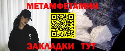 спиды Краснокаменск