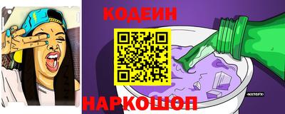 мяу мяу мука Краснознаменск