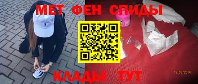 метадон Краснодар