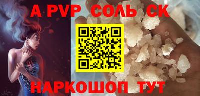 спиды Краснокаменск