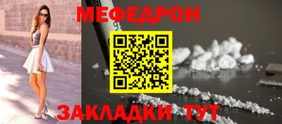 мяу мяу мука Краснознаменск