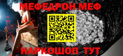 спиды Краснокаменск