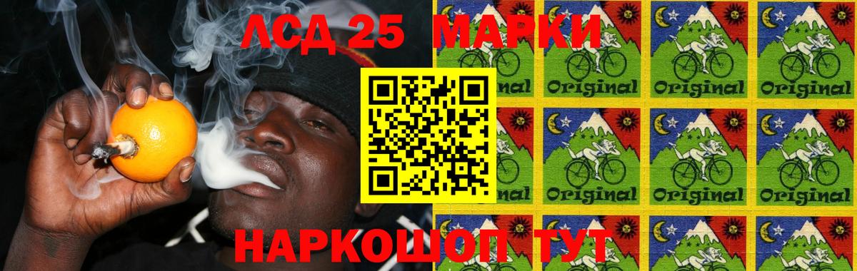 Лсд 25 экстази ecstasy  Лсд 25 экстази кислота  Лсд 25 экстази  Вход с VPN  Усть-Кут 