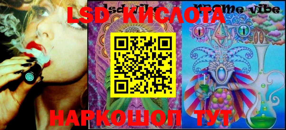 Марки N-bome 1,8мг Усть-Кут