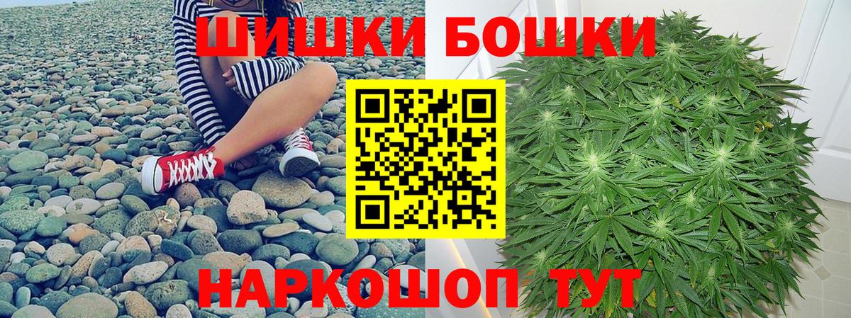 Кетамин Усть-Кут