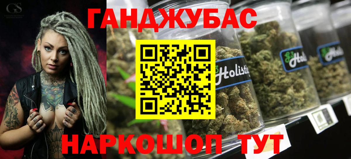 МАРИХУАНА MAZAR Усть-Кут